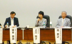 ICT街づくり推進会議　地域懇談会@四国