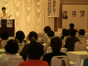 自民党佐賀県第一選挙区支部女性局総会での基調講演