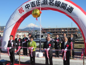 12月21日都市計画道路「中吉田瀬名線」開通式