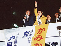 ���g�ɂ��Z�[���X�|�C���g