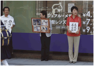 ����Ƭ����ư���Ƥ��ޤ�