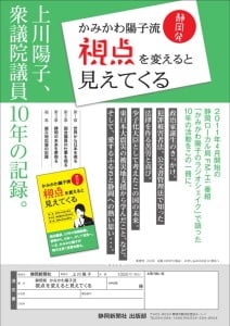 はじめての本を出版しました
