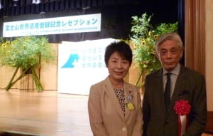 おめでとう！「富士山」の世界文化遺産登録！そして近藤先輩に感謝！
